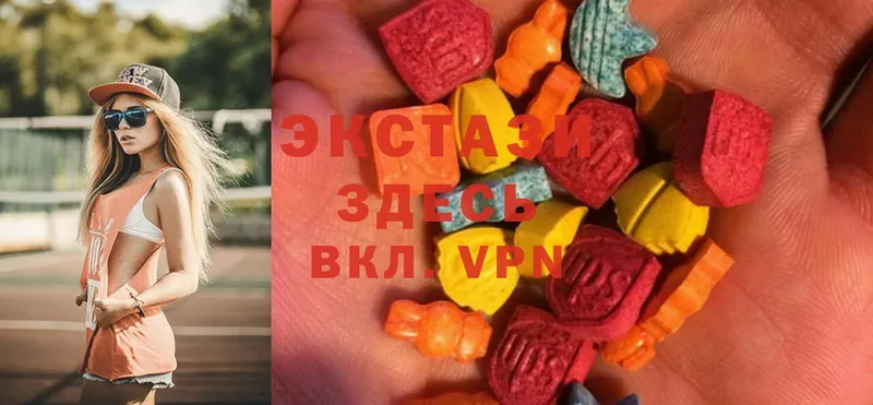 Ecstasy круглые  где купить наркоту  Новая Ляля 