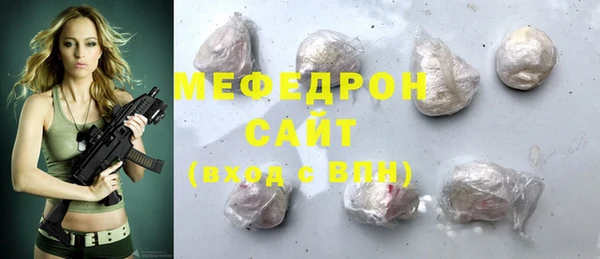 мет Волоколамск