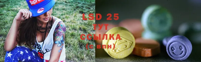 наркошоп  ссылка на мегу ONION  LSD-25 экстази ecstasy  Новая Ляля 