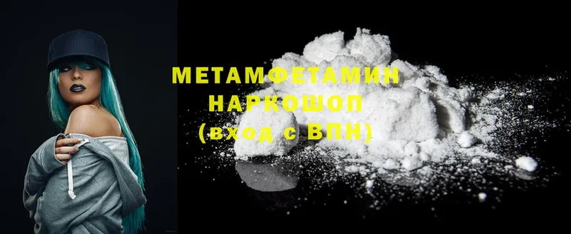 где купить   Новая Ляля  МЕТАМФЕТАМИН Methamphetamine 