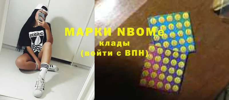 гидра ссылка  Новая Ляля  Марки NBOMe 1,5мг 