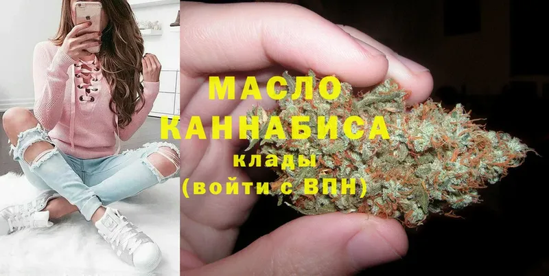 сколько стоит  Новая Ляля  ТГК гашишное масло 